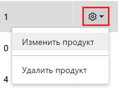 Снимок экрана 2024-09-16 121715.png
